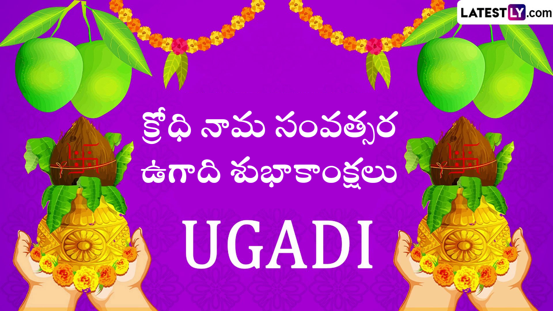 Ugadi 2024 Telugu Ericka Stephi